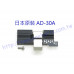 AD-30A CT-30藤倉切割刀夾具 日本原裝 藤倉 三合一光纖用具 適用光纖切割刀 CT-30 CT-06 CT-05 夾具三合一皮線 尾纖 裸纖 夾具通用